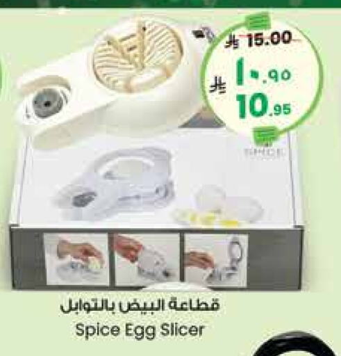 available at City Flower in KSA, Saudi Arabia, Saudi - Riyadh