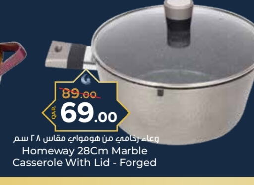 available at باريس هايبرماركت in قطر - الشحانية