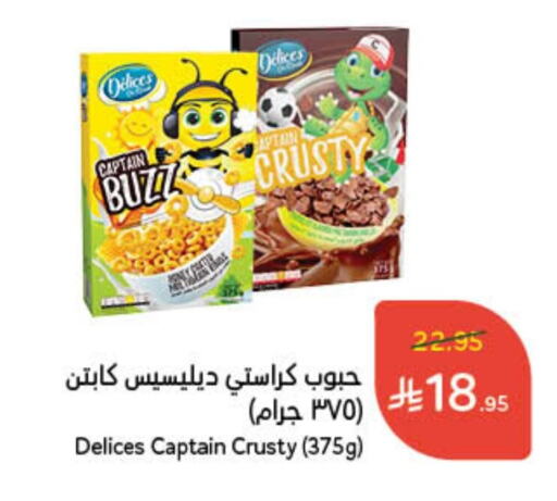 Cereals available at Hyper Panda in KSA, Saudi Arabia, Saudi - Khafji