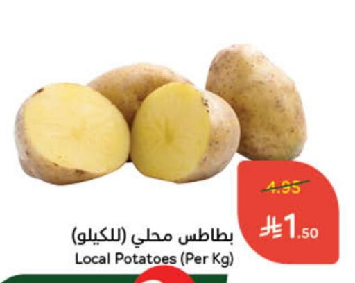 Potato available at Hyper Panda in KSA, Saudi Arabia, Saudi - Unayzah