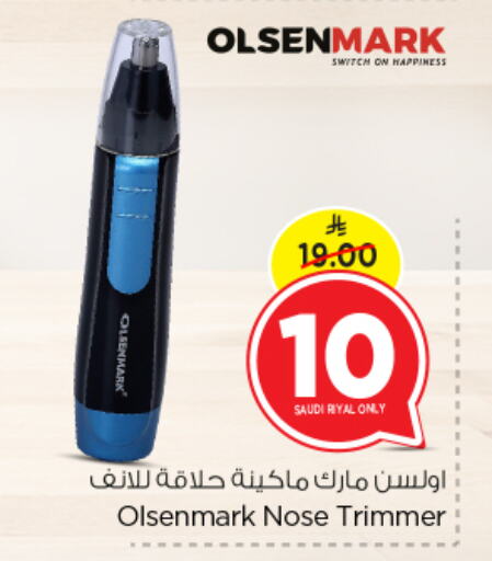 OLSENMARK Hair Remover  available at Nesto in KSA, Saudi Arabia, Saudi - Al-Kharj