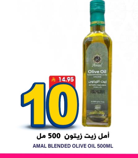 Olive Oil available at Grand Hyper in KSA, Saudi Arabia, Saudi - Riyadh