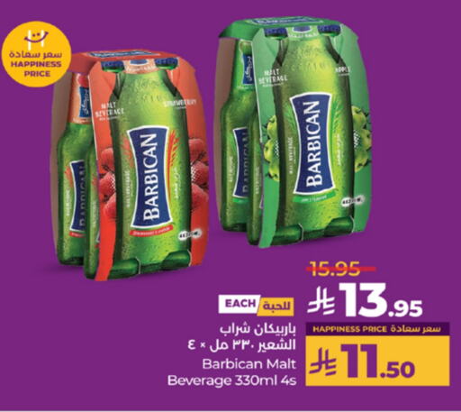 BARBICAN available at LULU Hypermarket in KSA, Saudi Arabia, Saudi - Khamis Mushait