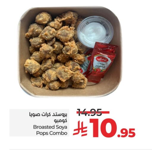 available at LULU Hypermarket in KSA, Saudi Arabia, Saudi - Unayzah