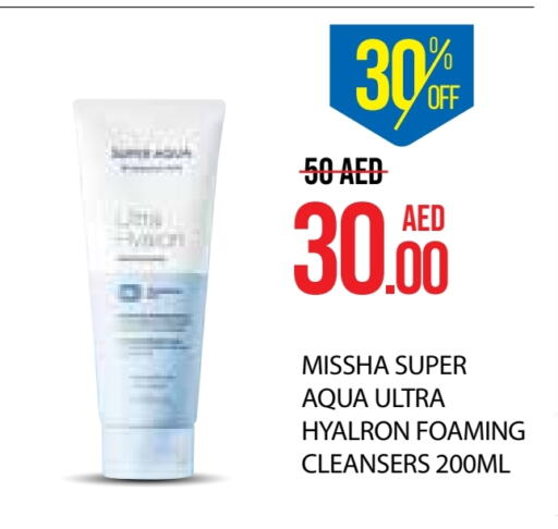 available at Life Pharmacy in UAE - Fujairah