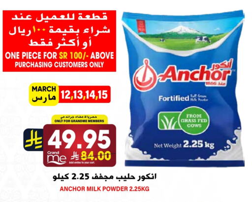 ANCHOR Milk Powder available at Grand Hyper in KSA, Saudi Arabia, Saudi - Riyadh