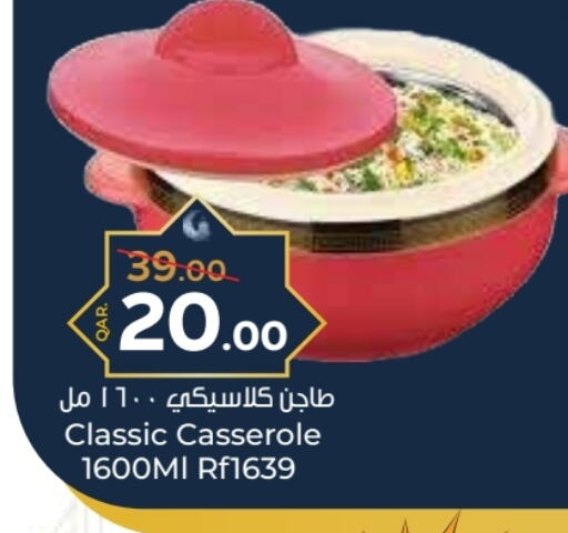 available at باريس هايبرماركت in قطر - الشحانية