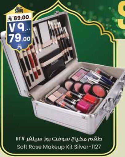 available at ستي فلاور in مملكة العربية السعودية, السعودية, سعودية - سكاكا