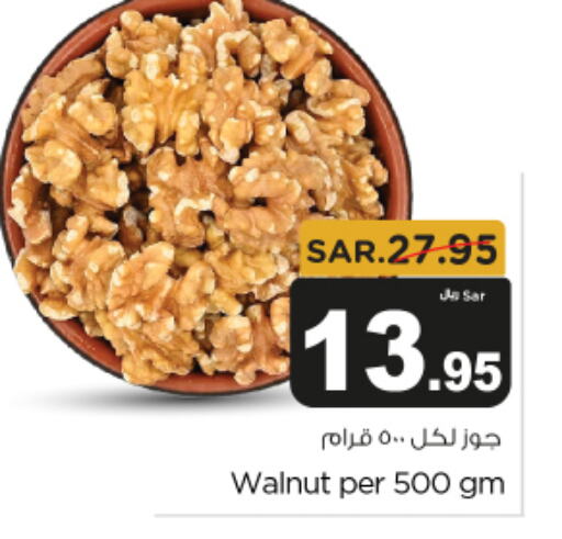 available at Budget Food in KSA, Saudi Arabia, Saudi - Riyadh