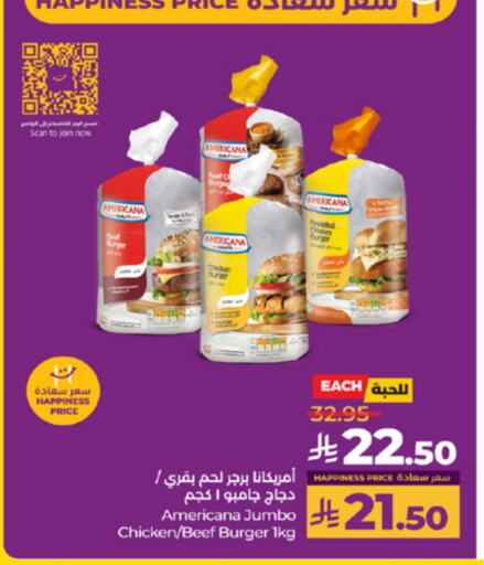 AMERICANA Beef available at LULU Hypermarket in KSA, Saudi Arabia, Saudi - Tabuk