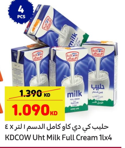 كيدي كاو حليب طويل الأمد  available at كارفور in الكويت - مدينة الكويت