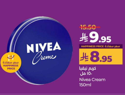 Nivea Face Cream available at LULU Hypermarket in KSA, Saudi Arabia, Saudi - Unayzah