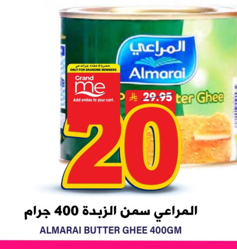 ALMARAI Ghee available at Grand Hyper in KSA, Saudi Arabia, Saudi - Riyadh