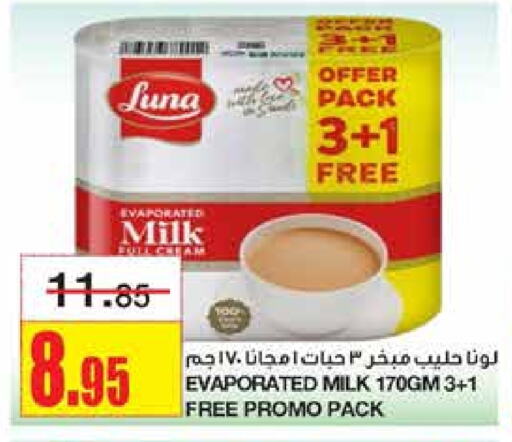 LUNA Evaporated Milk available at Al Sadhan Stores in KSA, Saudi Arabia, Saudi - Riyadh