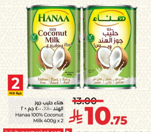 Hanaa Coconut Milk available at LULU Hypermarket in KSA, Saudi Arabia, Saudi - Riyadh