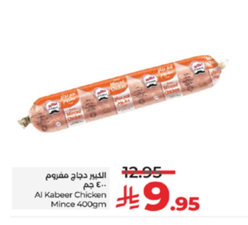 AL KABEER Minced Chicken available at LULU Hypermarket in KSA, Saudi Arabia, Saudi - Yanbu