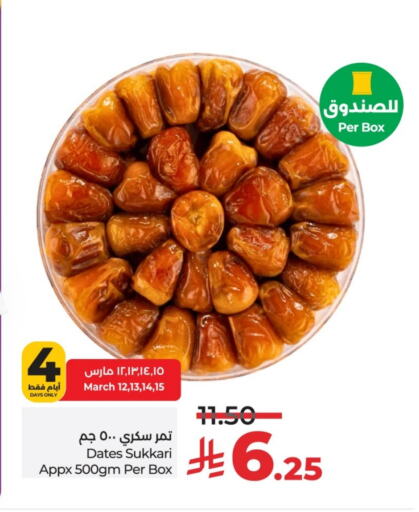 available at LULU Hypermarket in KSA, Saudi Arabia, Saudi - Unayzah