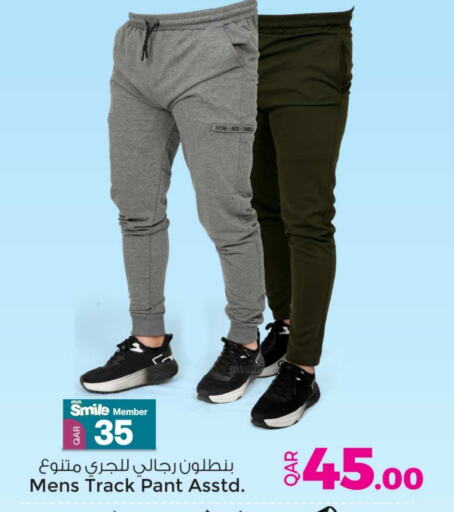 available at أنصار جاليري in قطر - الضعاين