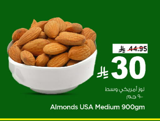 available at Nesto in KSA, Saudi Arabia, Saudi - Jubail