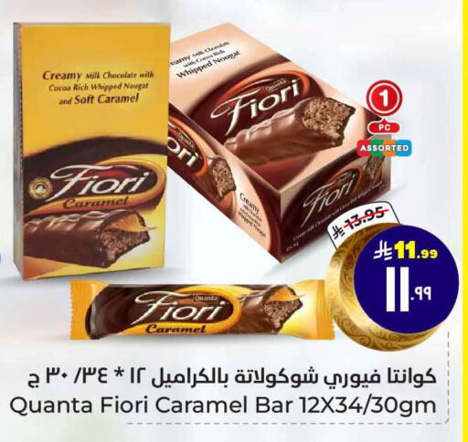 available at Hyper Al Wafa in KSA, Saudi Arabia, Saudi - Mecca