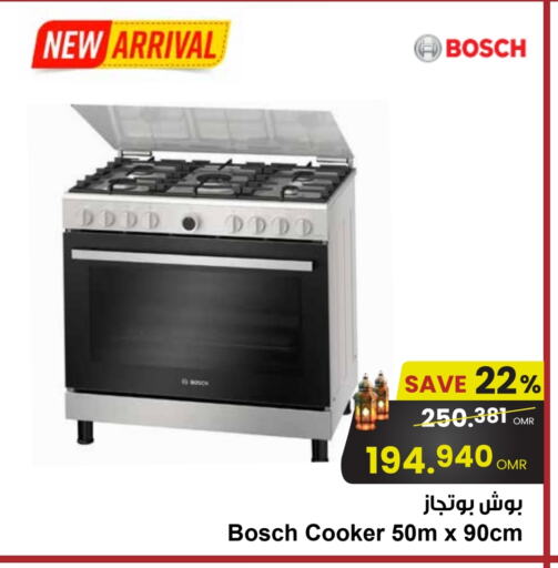 BOSCH available at Nesto Hyper Market   in Oman - Sohar