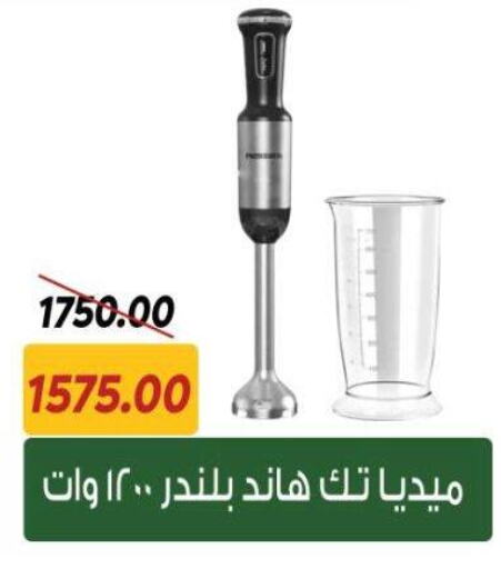 خلاط/مطحنة available at سراى ماركت in Egypt - القاهرة