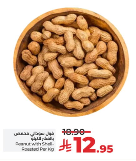 available at LULU Hypermarket in KSA, Saudi Arabia, Saudi - Jeddah