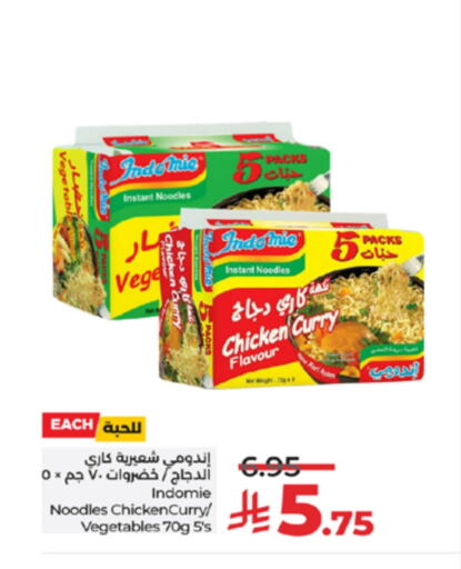 INDOMIE Noodles available at LULU Hypermarket in KSA, Saudi Arabia, Saudi - Tabuk