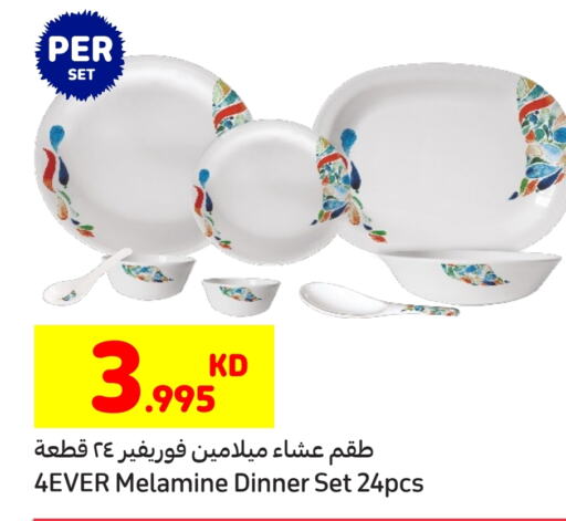 available at Carrefour in Kuwait - Kuwait City