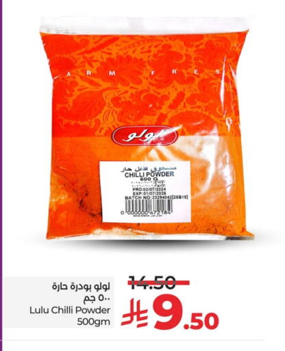 لولو بهارات available at لولو هايبرماركت in مملكة العربية السعودية, السعودية, سعودية - الجبيل‎