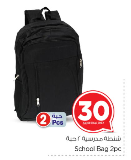 School Bag available at Nesto in KSA, Saudi Arabia, Saudi - Al-Kharj