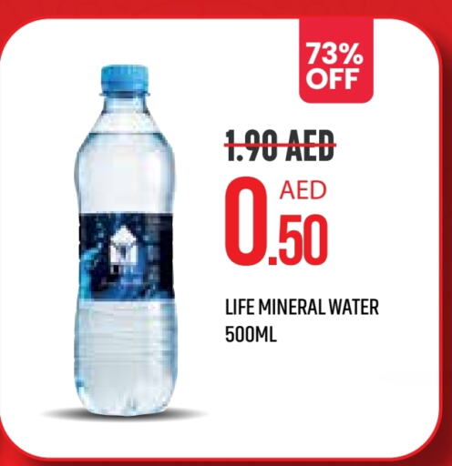 available at Life Pharmacy in UAE - Fujairah