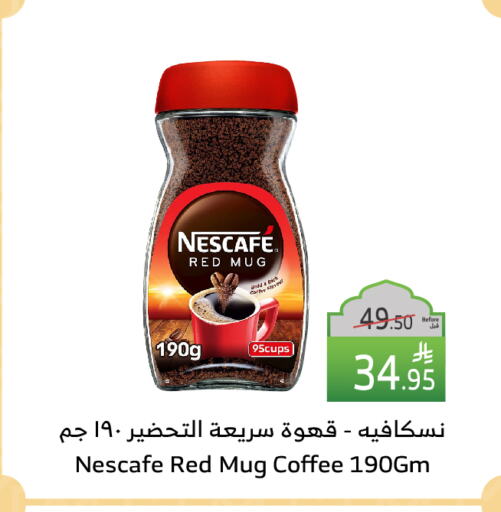 NESCAFE Coffee available at Al Raya in KSA, Saudi Arabia, Saudi - Medina