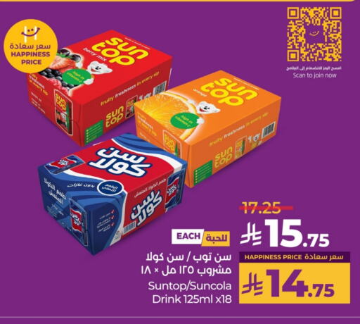 Orange available at LULU Hypermarket in KSA, Saudi Arabia, Saudi - Al-Kharj