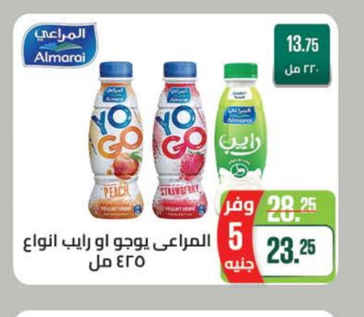 ALMARAI available at Seoudi Supermarket in Egypt - Cairo