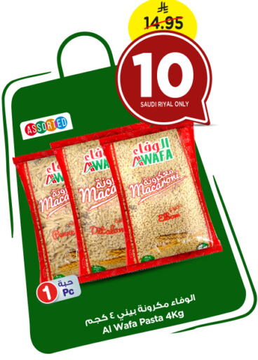 AL WAFA Pasta available at Nesto in KSA, Saudi Arabia, Saudi - Al-Kharj