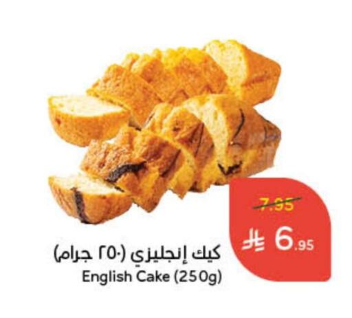 available at Hyper Panda in KSA, Saudi Arabia, Saudi - Al Hasa