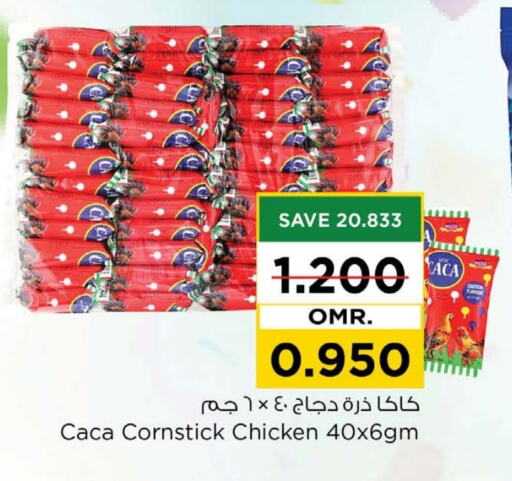 available at Nesto Hyper Market   in Oman - Muscat