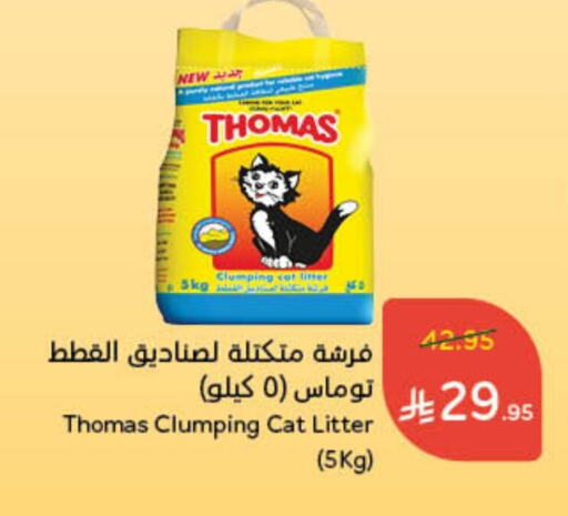 available at Hyper Panda in KSA, Saudi Arabia, Saudi - Hafar Al Batin