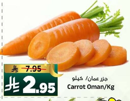 جزر from Oman available at المدينة هايبرماركت in مملكة العربية السعودية, السعودية, سعودية - الرياض