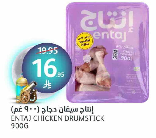 Chicken Drumsticks available at AlJazera Shopping Center in KSA, Saudi Arabia, Saudi - Riyadh