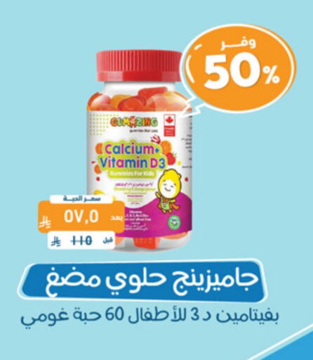 available at United Pharmacies in KSA, Saudi Arabia, Saudi - Ar Rass