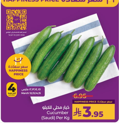 Cucumber from Saudi Arabia available at LULU Hypermarket in KSA, Saudi Arabia, Saudi - Hail