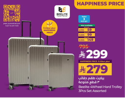 Trolley available at LULU Hypermarket in KSA, Saudi Arabia, Saudi - Riyadh