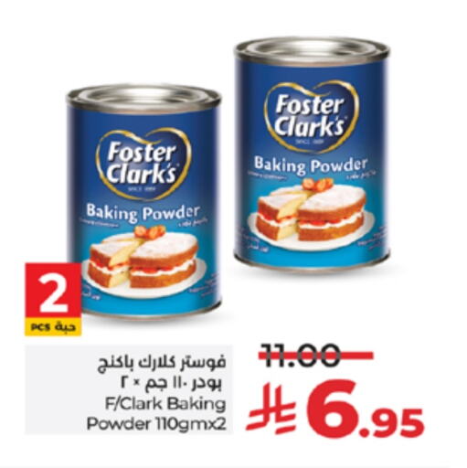 FOSTER CLARKS Baking Powder available at LULU Hypermarket in KSA, Saudi Arabia, Saudi - Tabuk