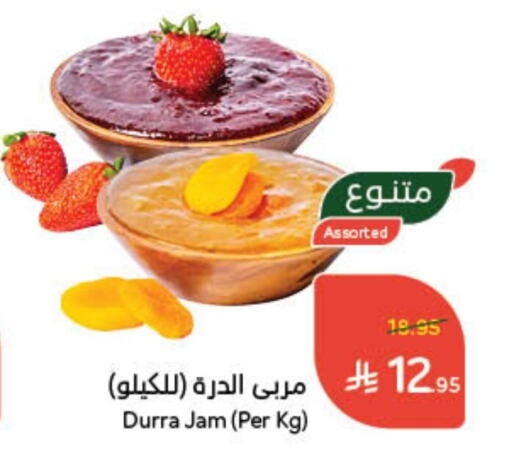 DURRA Jam available at Hyper Panda in KSA, Saudi Arabia, Saudi - Najran