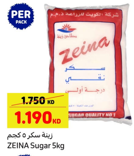 available at Carrefour in Kuwait - Kuwait City