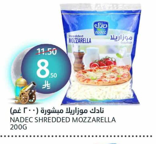 NADEC Mozzarella available at AlJazera Shopping Center in KSA, Saudi Arabia, Saudi - Riyadh