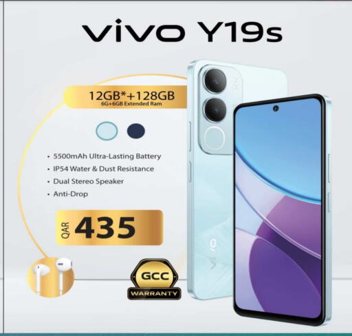 VIVO available at Ansar Gallery in Qatar - Al Khor