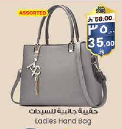 Ladies Bag available at City Flower in KSA, Saudi Arabia, Saudi - Hail